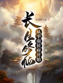 玄曦录