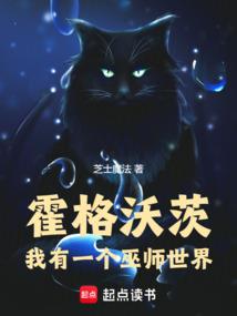 神域之花神泪