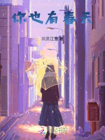 僵尸先生之千年情