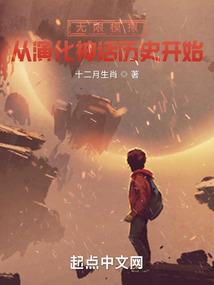 火影忍者之时空交错