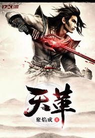 命箓：从白狐开始炼神升仙