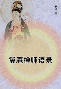 渔唱起三更之惊鸿一面