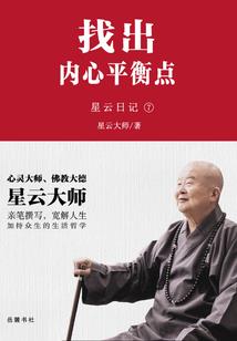 向日葵的欺诈师