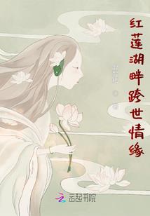 魔道邪皇