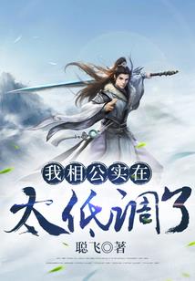 电击杨叫兽