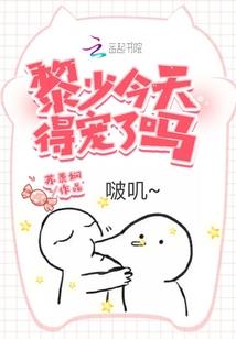 无尽恒天