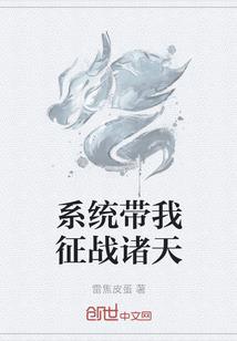 缘来缘去之三打白骨精