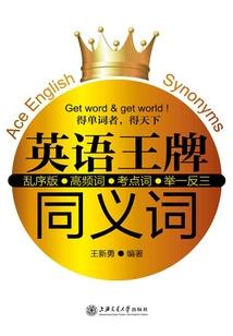 碑魂