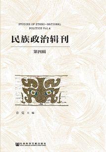 九界龙传说