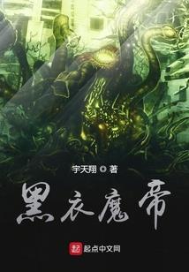 A级桃花运
