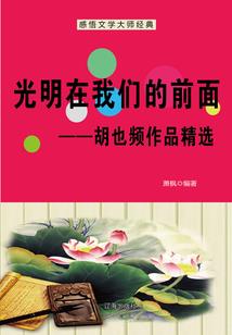 游戏中的人生体悟