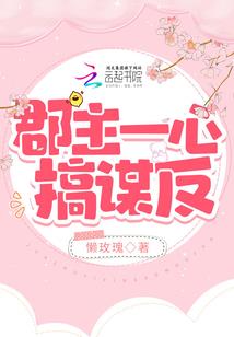 纨绔公子太无敌