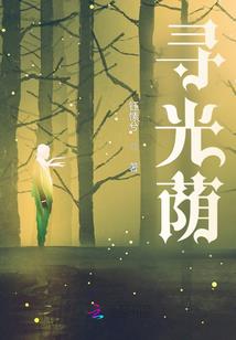 神曲鬼泣