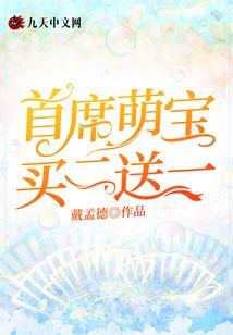 我白小川的人生