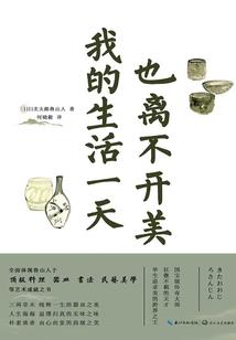 柯南之四人众的异界生活