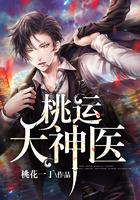 妖神崛起计划