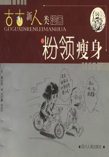 我的爱豆