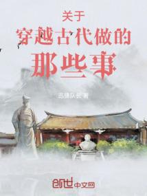 仙女下凡征讨娱乐圈
