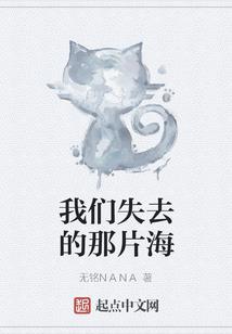 欲血狂龙
