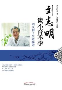 魅世妖狐