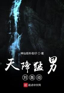 医女重生之不嫁腹黑上神