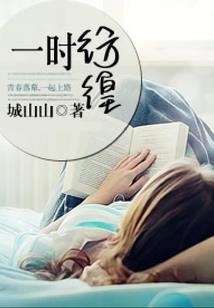 死生逆命