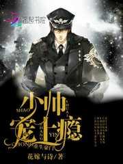 风麻燕雀