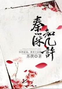 魅惑：老婆，我错了！