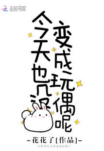 他不值得