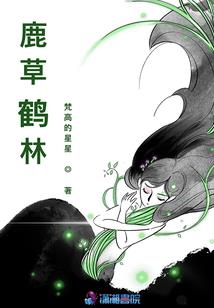 幻月孤城