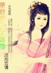 吞噬之卷