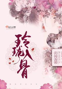救命，我的脑袋穿越成了神灯