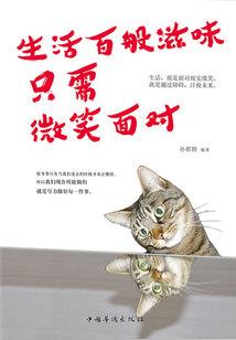 王者时代！