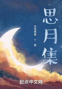 天隐魔决
