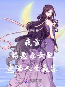 惜恋魂曲之梦断魂飞