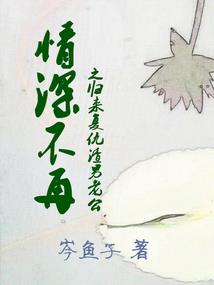 异世纷争