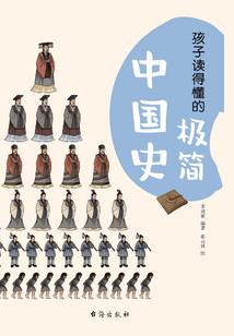 繁情无梦
