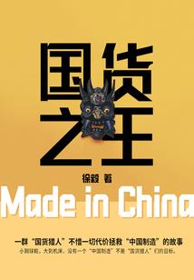穿越之我的霸道王爷