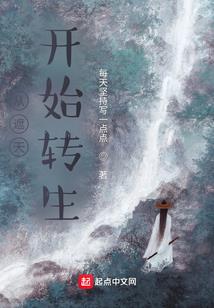三玄变