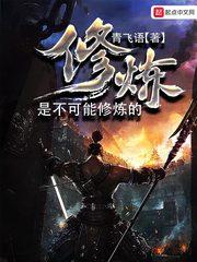 血爸