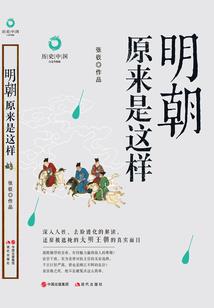 元神通史