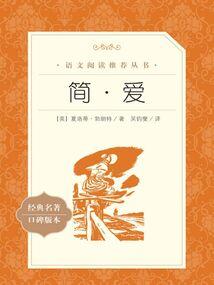 中华帝国的棺材