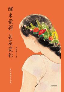 至尊狂傲妃