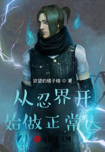 陋俗青春