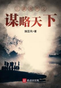 魔子现