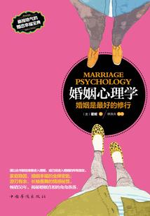 观星的神