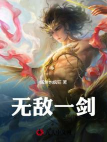 从山神开始的诸天之旅