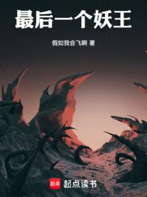 赤龙劫
