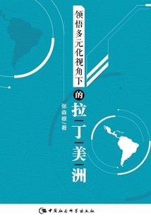 远古天域