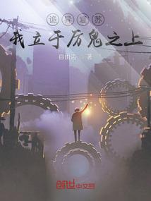 重生东京泡沫人生